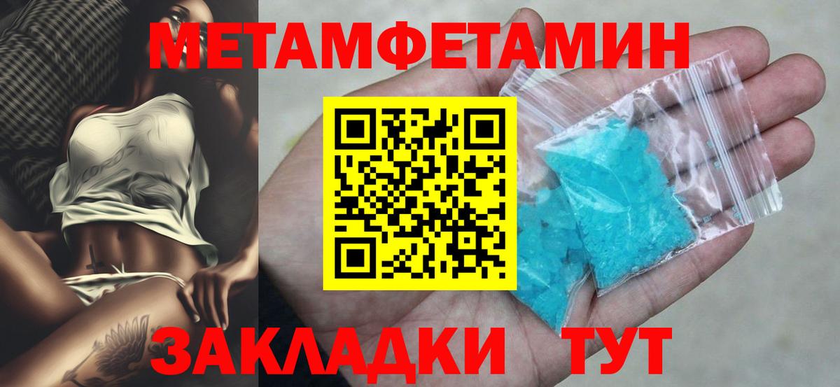 Амфетамин 98% Карталы