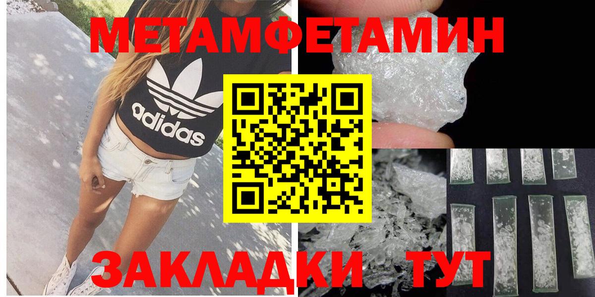 АМФЕТАМИН Premium  Вход с VPN  АМФЕТАМИН  Карталы  Amphetamine 