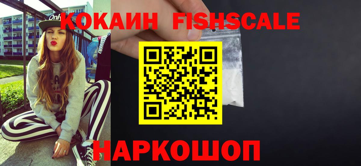 Cocaine Боливия  Вход с VPN  Cocaine Колумбийский  Карталы 