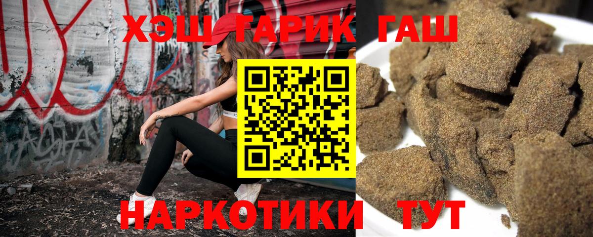 Гашиш Premium Карталы