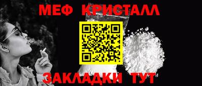 гашик Кинель