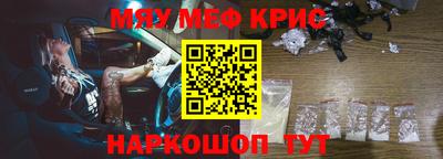 гашик Кинель