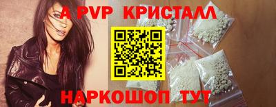 гашик Кинель