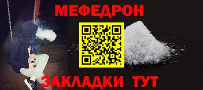 гашик Кинель