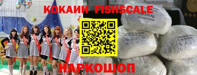 кокаин колумбия Кингисепп
