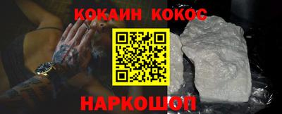 кокаин колумбия Кингисепп