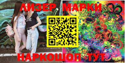 кокаин колумбия Кингисепп