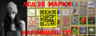 марки nbome Кимры