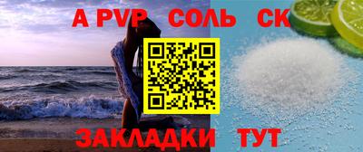 гашик Кинель