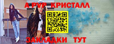 гашик Кинель