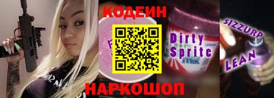 гашик Кинель