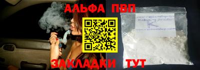 гашик Кинель