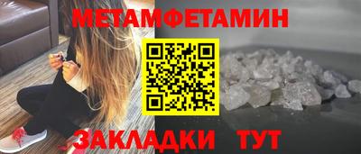 марки nbome Кимры