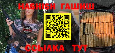 гашик Кинель