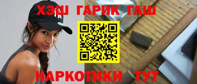 марки nbome Кимры