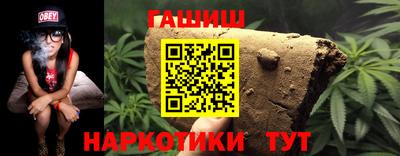 гашик Кинель