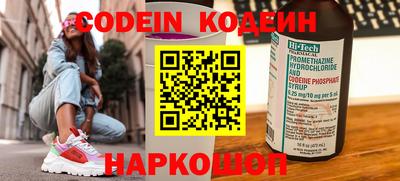марки nbome Кимры