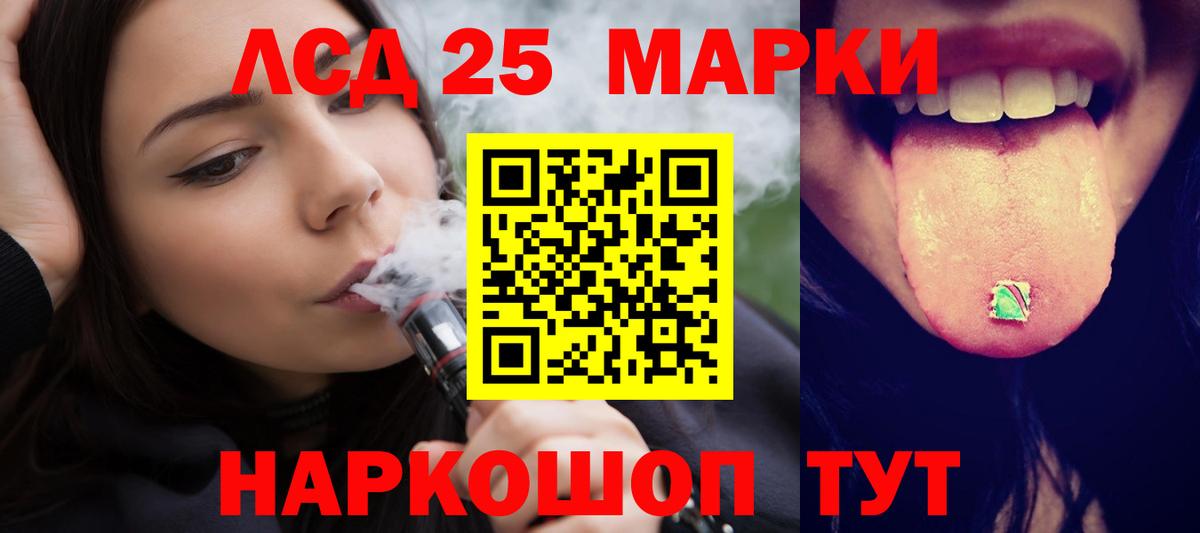 LSD-25 экстази  Вход с VPN  блэк спрут маркетплейс  Карталы  Лсд 25 экстази ecstasy  Лсд 25 экстази кислота 