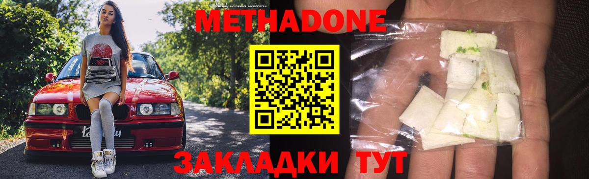 Карталы  Метадон белоснежный  mega онион  МЕТАДОН мёд  Вход с VPN 