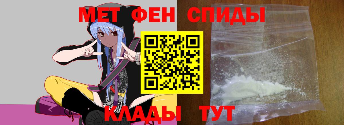 Карталы  Первитин винт  Вход с VPN 