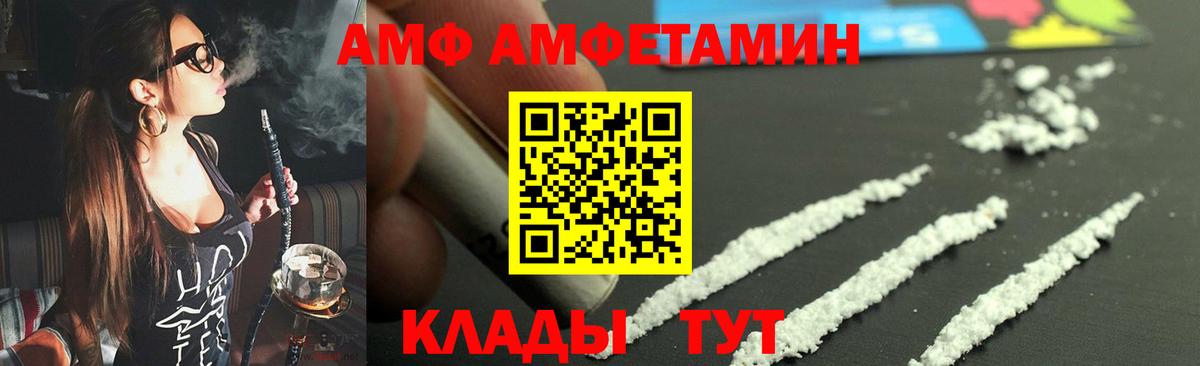 Первитин винт Карталы