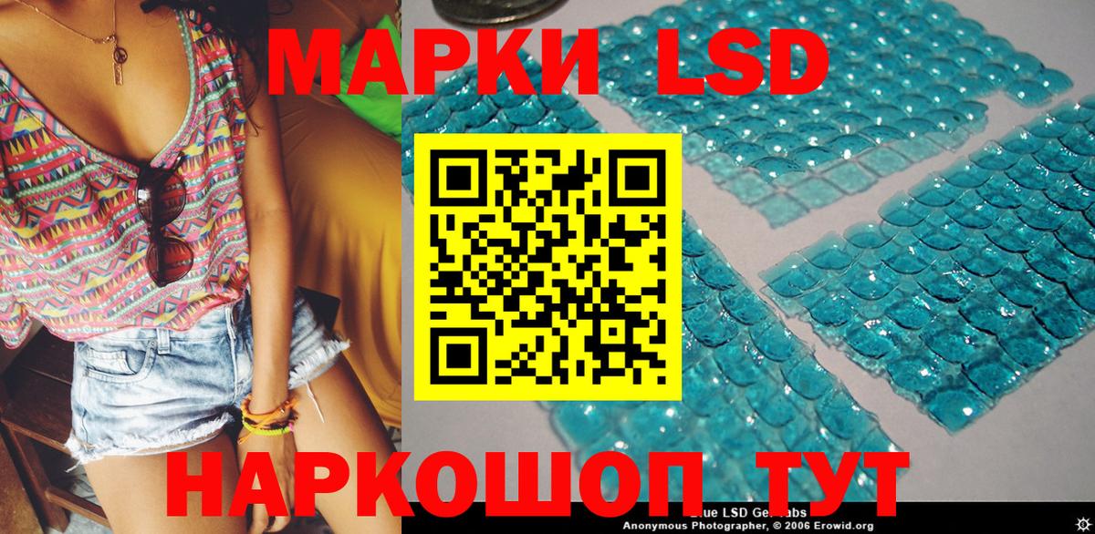 Карталы  цена   Вход с VPN  Марки NBOMe 1500мкг  Марки NBOMe 