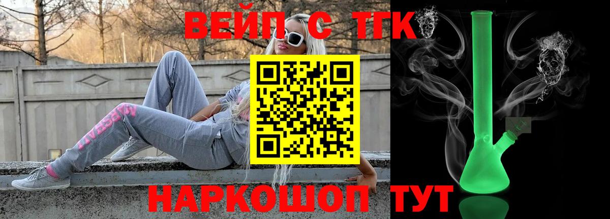Дистиллят ТГК жижа  продажа наркотиков  Карталы  Вход с VPN  ТГК Wax 
