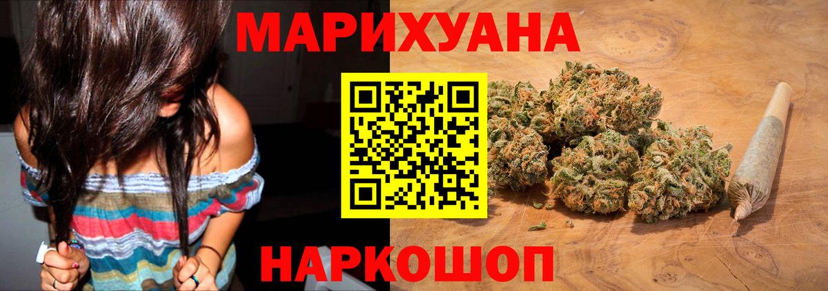 Марихуана THC 21% Карталы